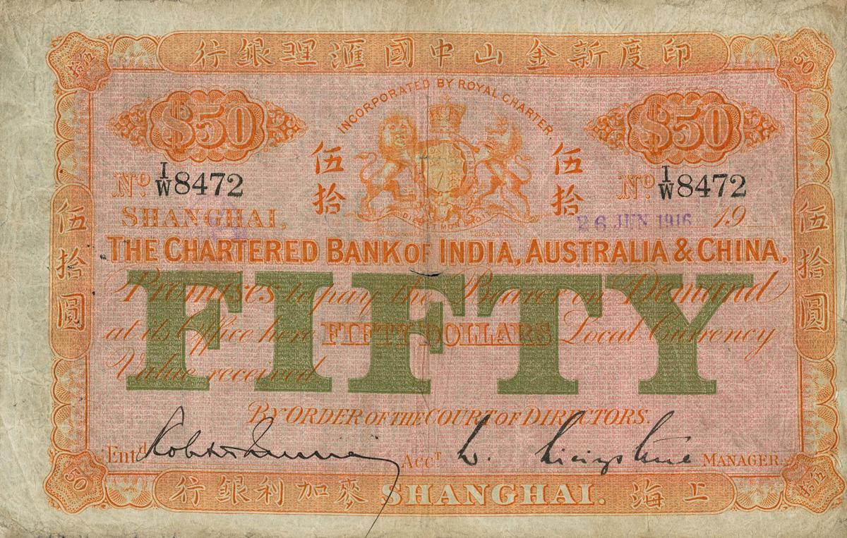 Front of China pS186a: 50 Dollars from 1916