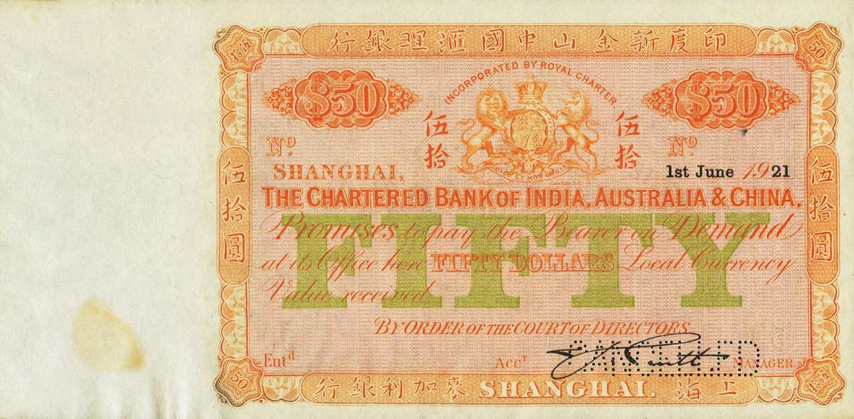Front of China pS186r: 50 Dollars from 1916