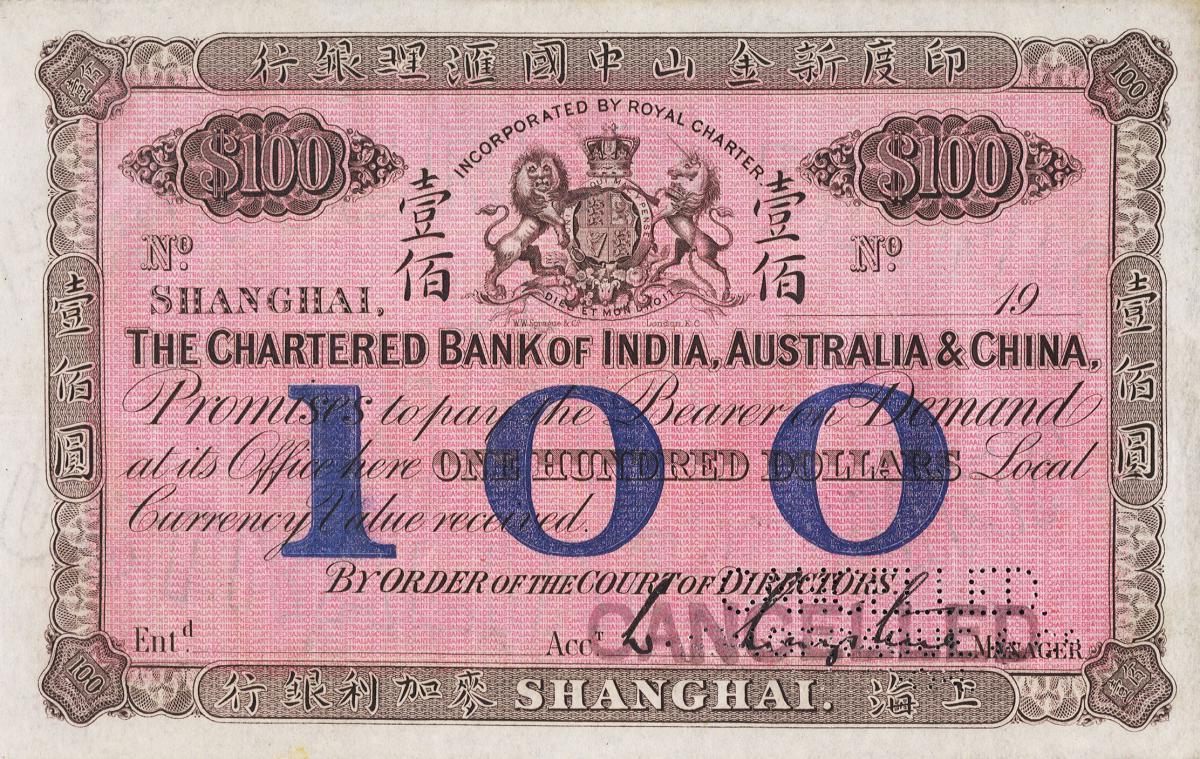 Front of China pS187r: 100 Dollars from 1911