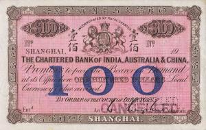 pS187r from China: 100 Dollars from 1911 pS187r from China: 100 Dollars from 1911