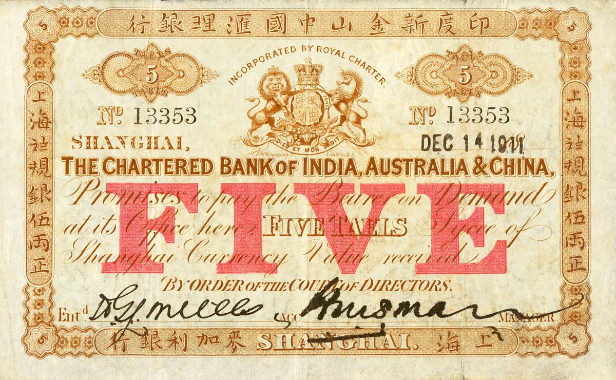 Front of China pS196: 5 Taels from 1910