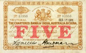 pS196 from China: 5 Taels from 1910 pS196 from China: 5 Taels from 1910