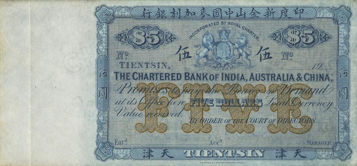 Front of China pS202r: 5 Dollars from 1927