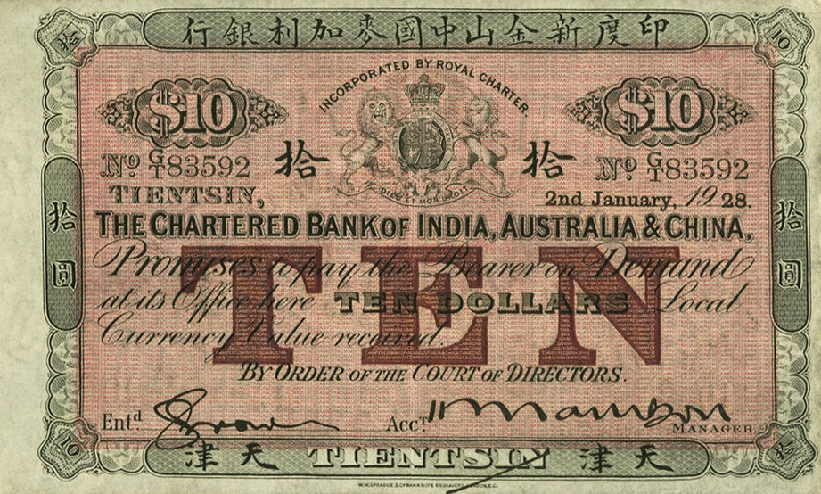 Front of China pS203a: 10 Dollars from 1917
