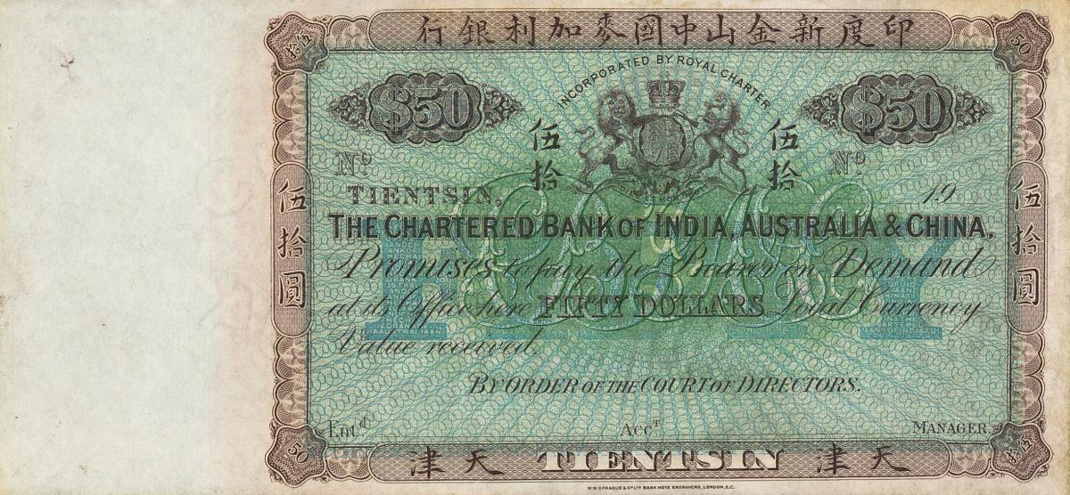 Front of China pS210r: 50 Dollars from 1920