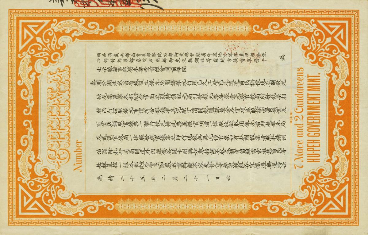 Back of China pS2135r: 1 Dollar from 1899