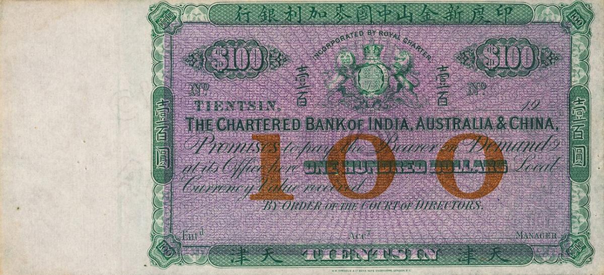Front of China pS213r: 100 Dollars from 1920