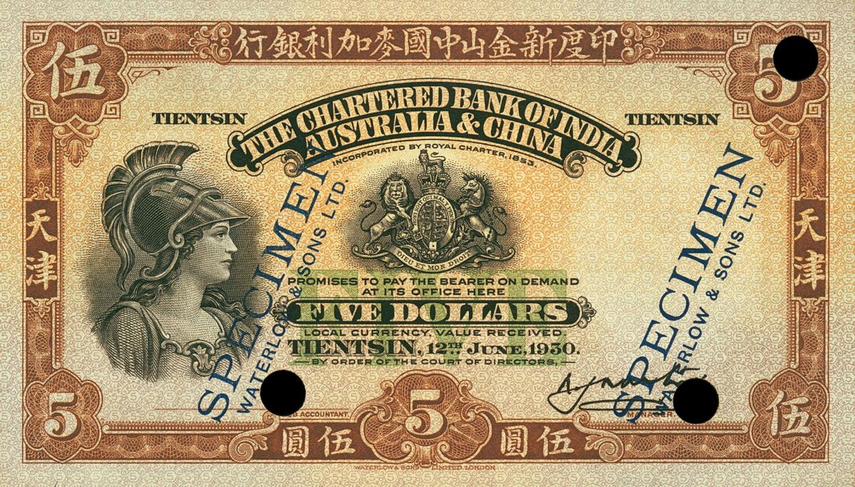 Front of China pS215s: 5 Dollars from 1930