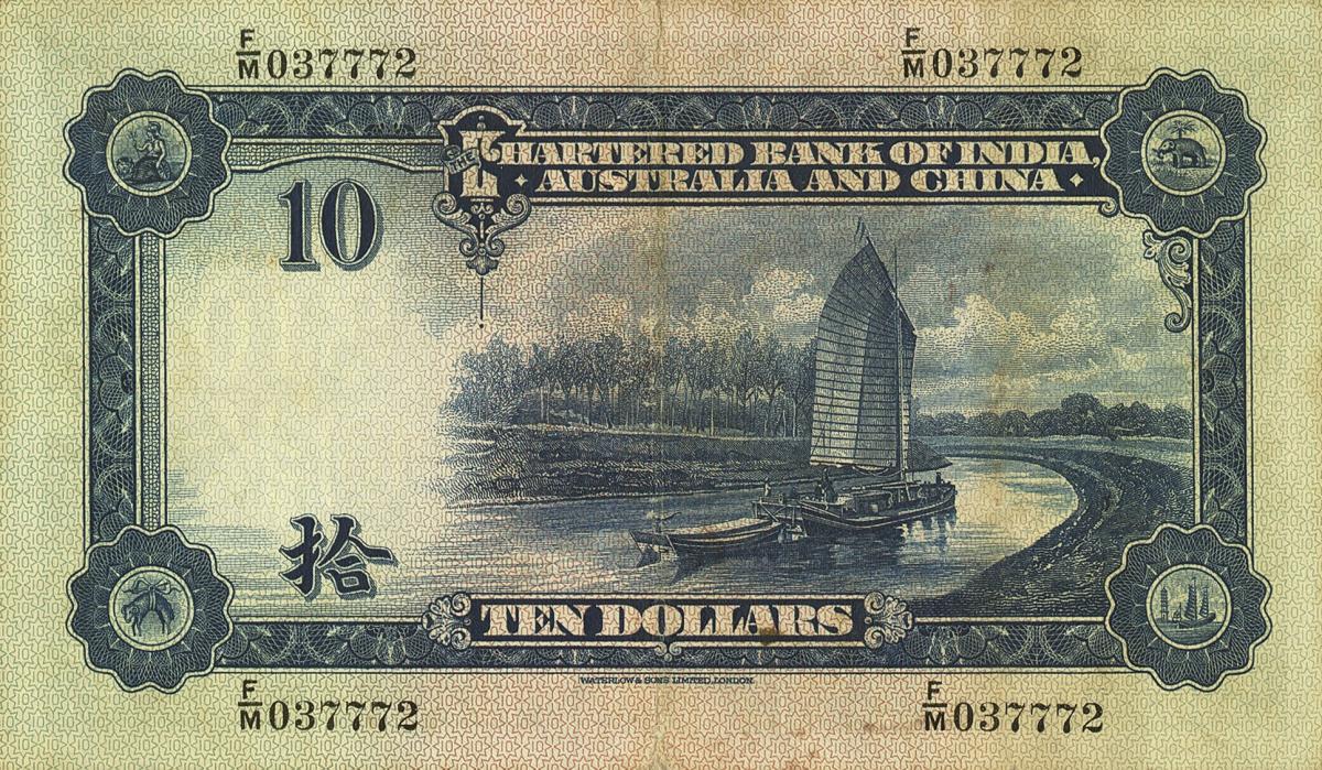 Back of China pS216a: 10 Dollars from 1930