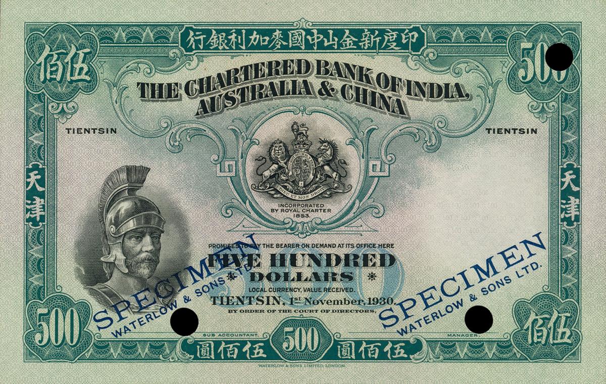 Front of China pS220ct: 500 Dollars from 1930
