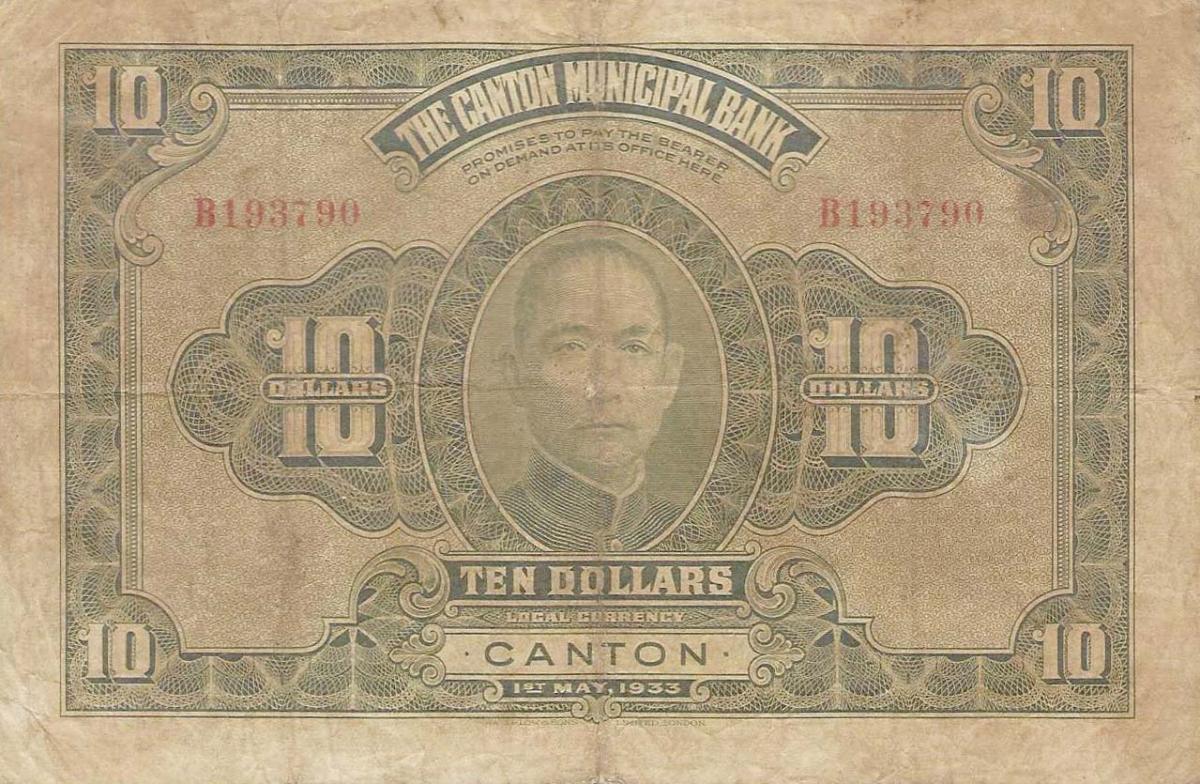 Back of China pS2280b: 10 Dollars from 1933