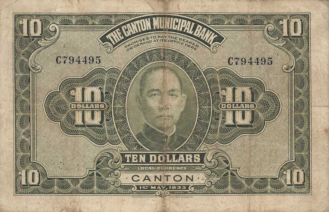Back of China pS2280c: 10 Dollars from 1933