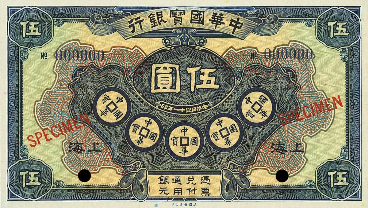 Front of China pS228As: 5 Dollars from 1922