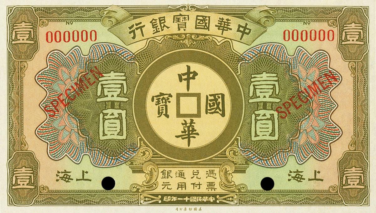 Front of China pS228s: 1 Dollar from 1922