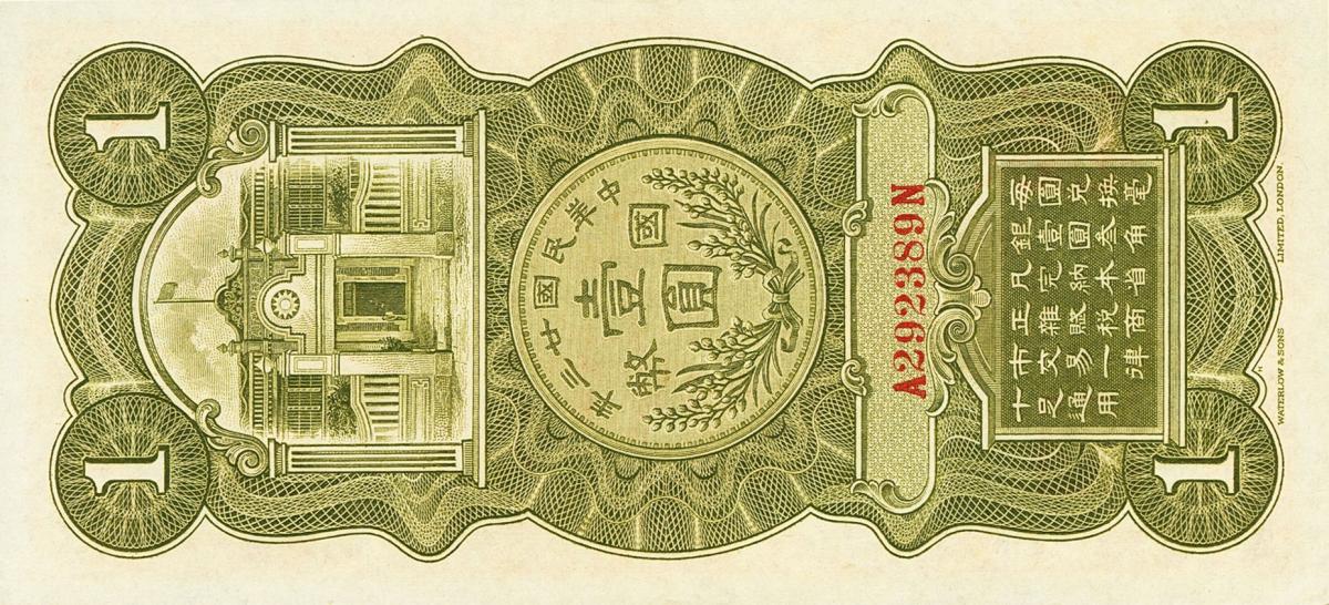 Back of China pS2304a: 1 Dollar from 1934