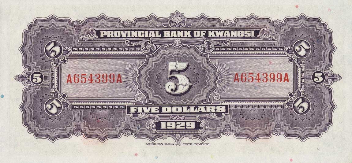 Back of China pS2340a: 5 Dollars from 1929