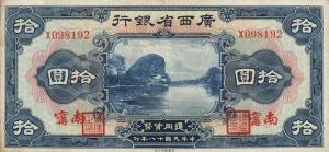 pS2341e from China: 10 Dollars from 1929