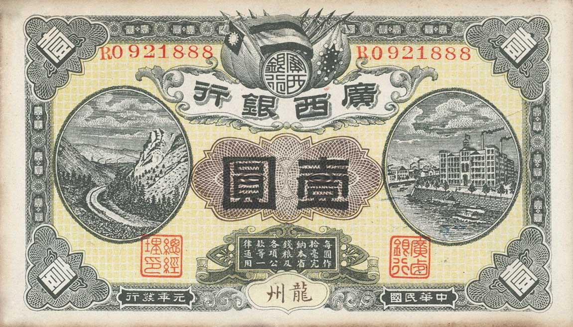 Front of China pS2351c: 1 Dollar from 1912