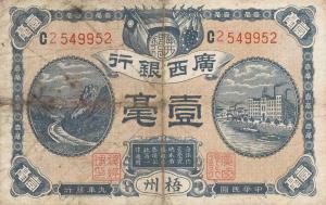 pS2357 from China: 10 Cents from 1920