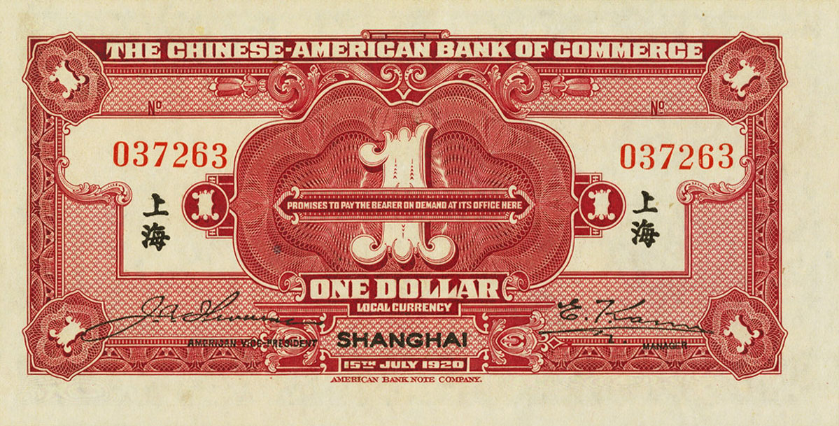 Back of China pS235c: 1 Dollar from 1920