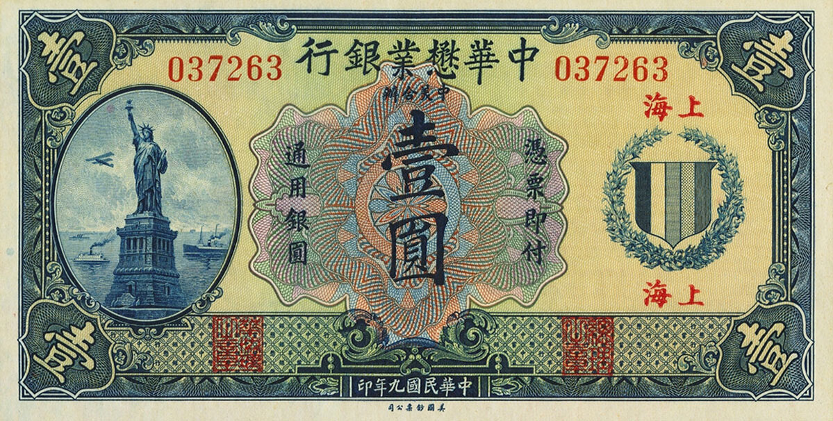 Front of China pS235c: 1 Dollar from 1920