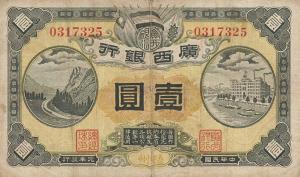 Gallery image for China pS2366: 1 Dollar
