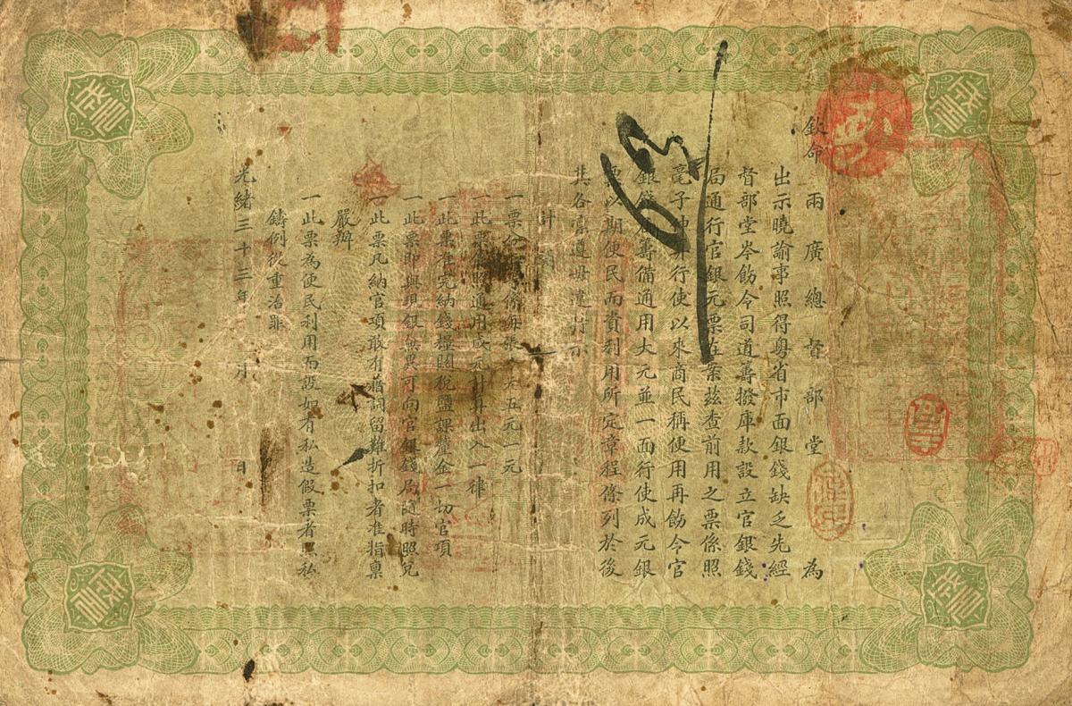 Back of China pS2390: 5 Dollars from 1907