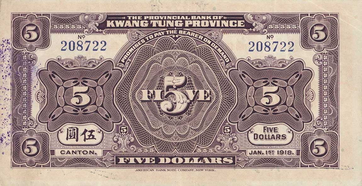Back of China pS2402b: 5 Dollars from 1918