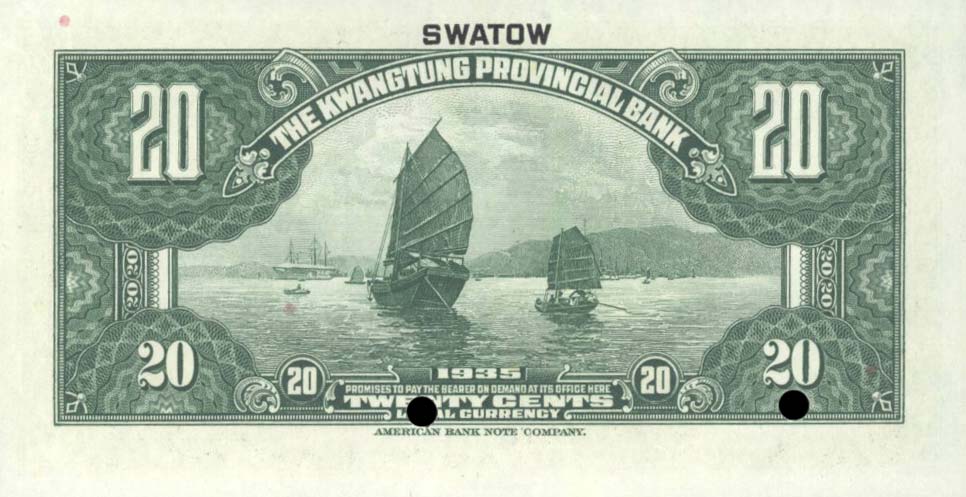 Back of China pS2437s4: 20 Cents from 1935