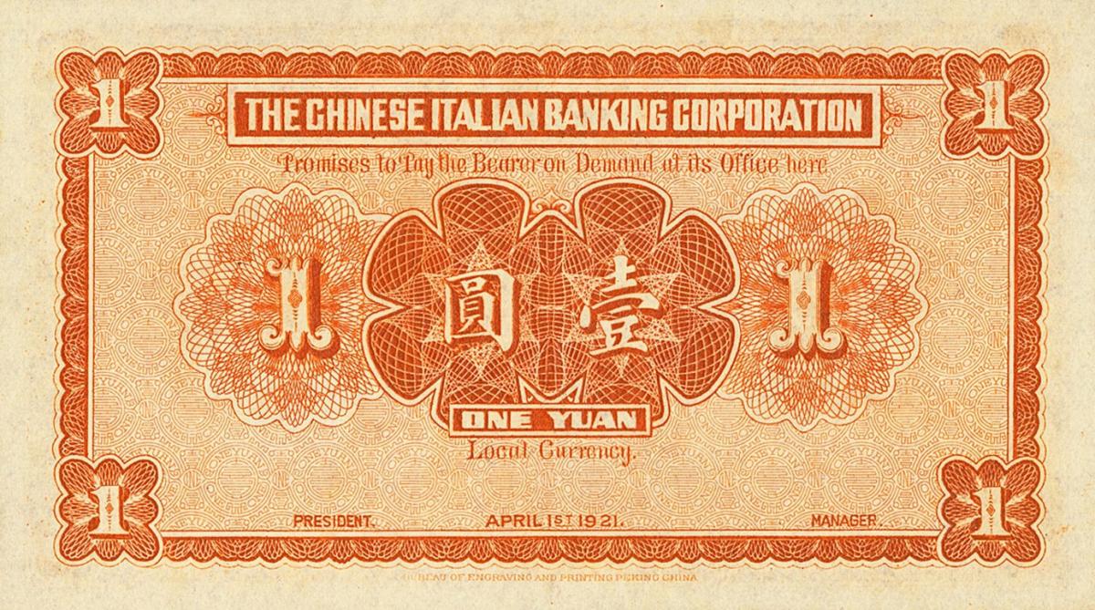 Back of China pS248r1: 1 Yuan from 1921