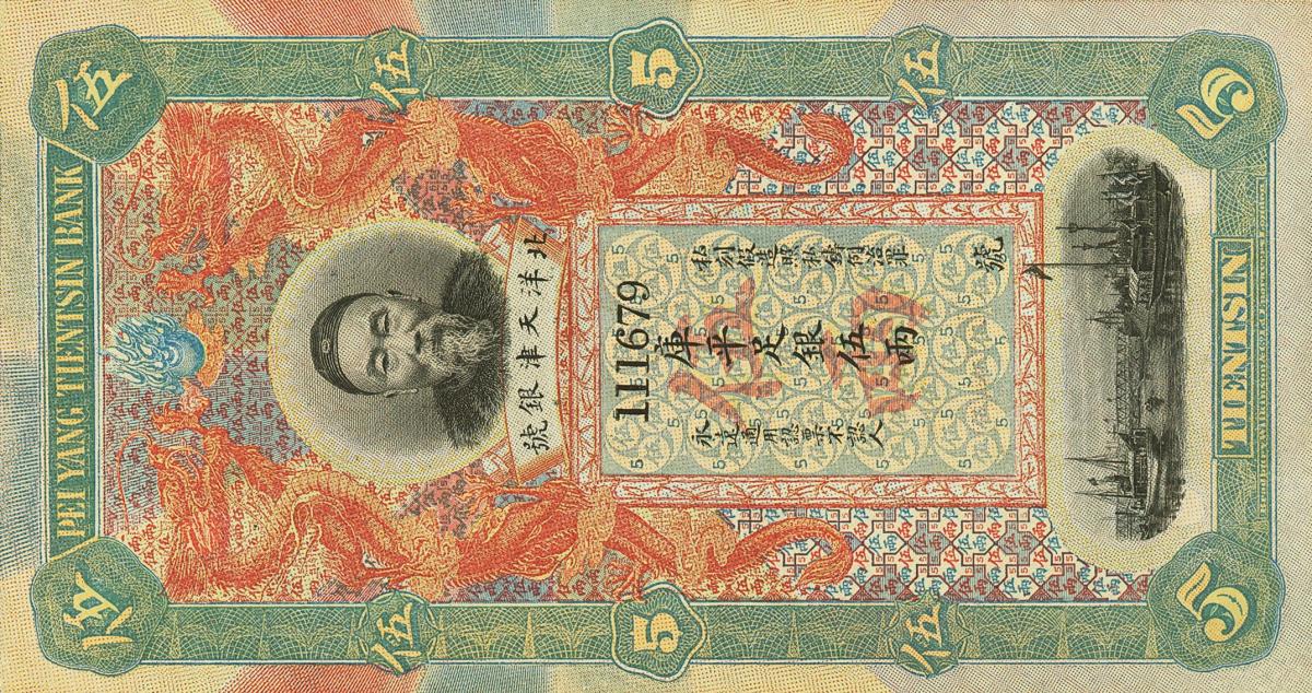 Front of China pS2523: 5 Taels from 1910