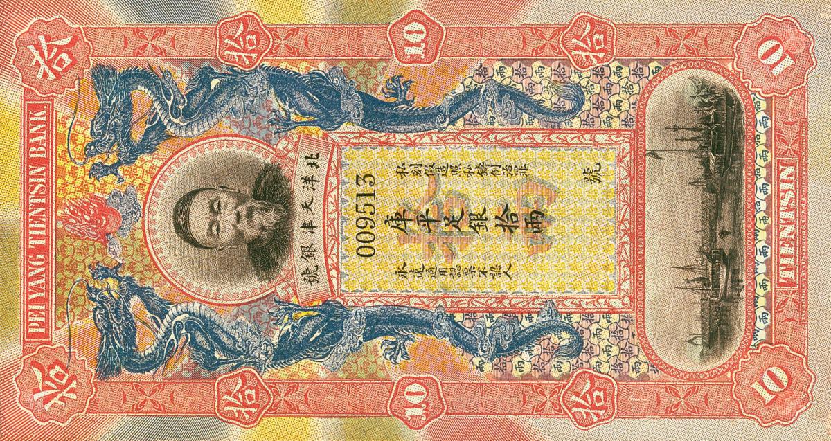 Front of China pS2524: 10 Taels from 1910