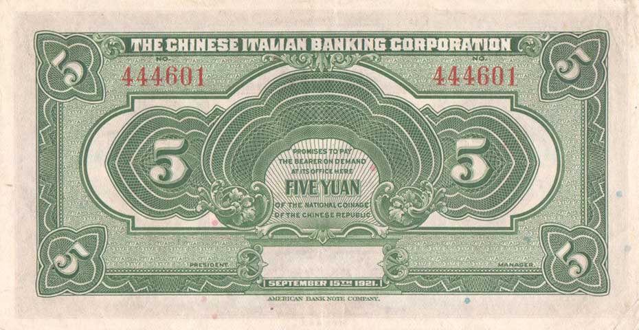 Back of China pS254: 5 Yuan from 1921