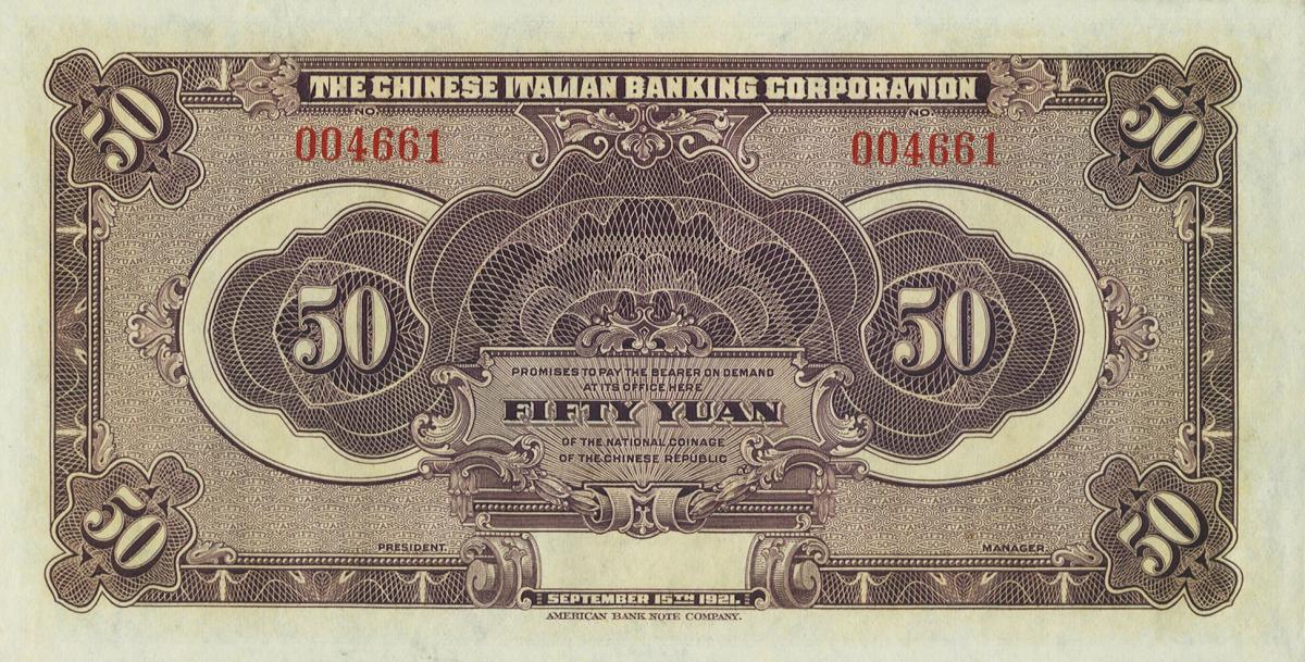 Back of China pS256: 50 Yuan from 1921