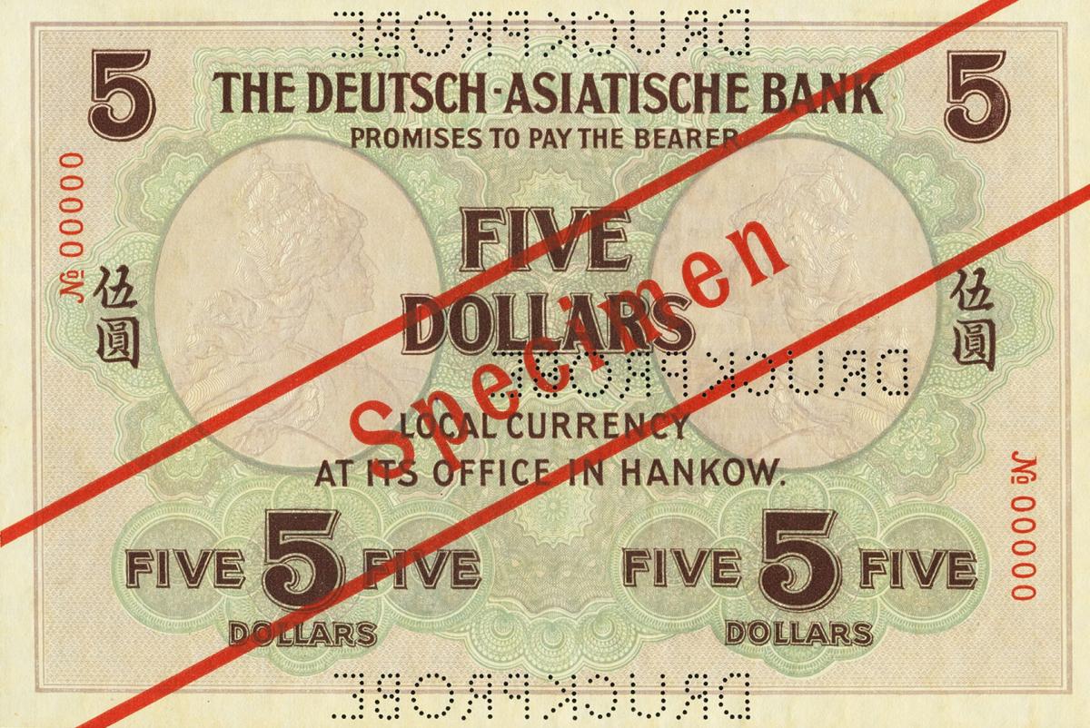 Back of China pS262s: 5 Dollars from 1907