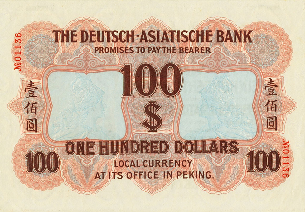 Back of China pS277: 100 Dollars from 1914