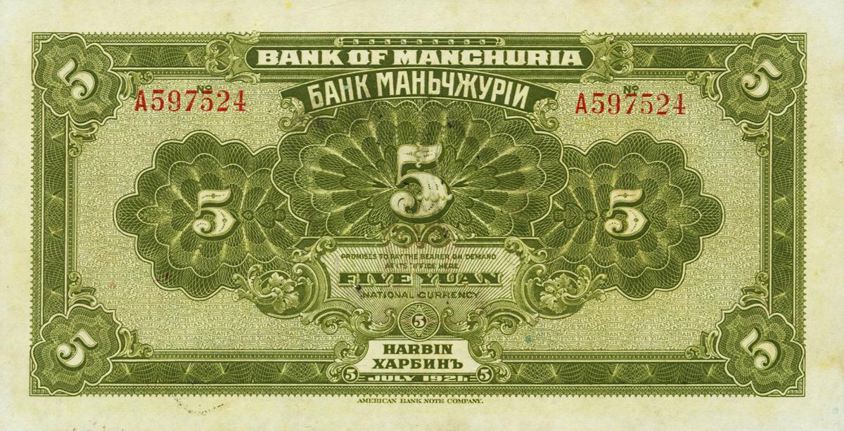 Back of China pS2928b: 5 Dollars from 1921