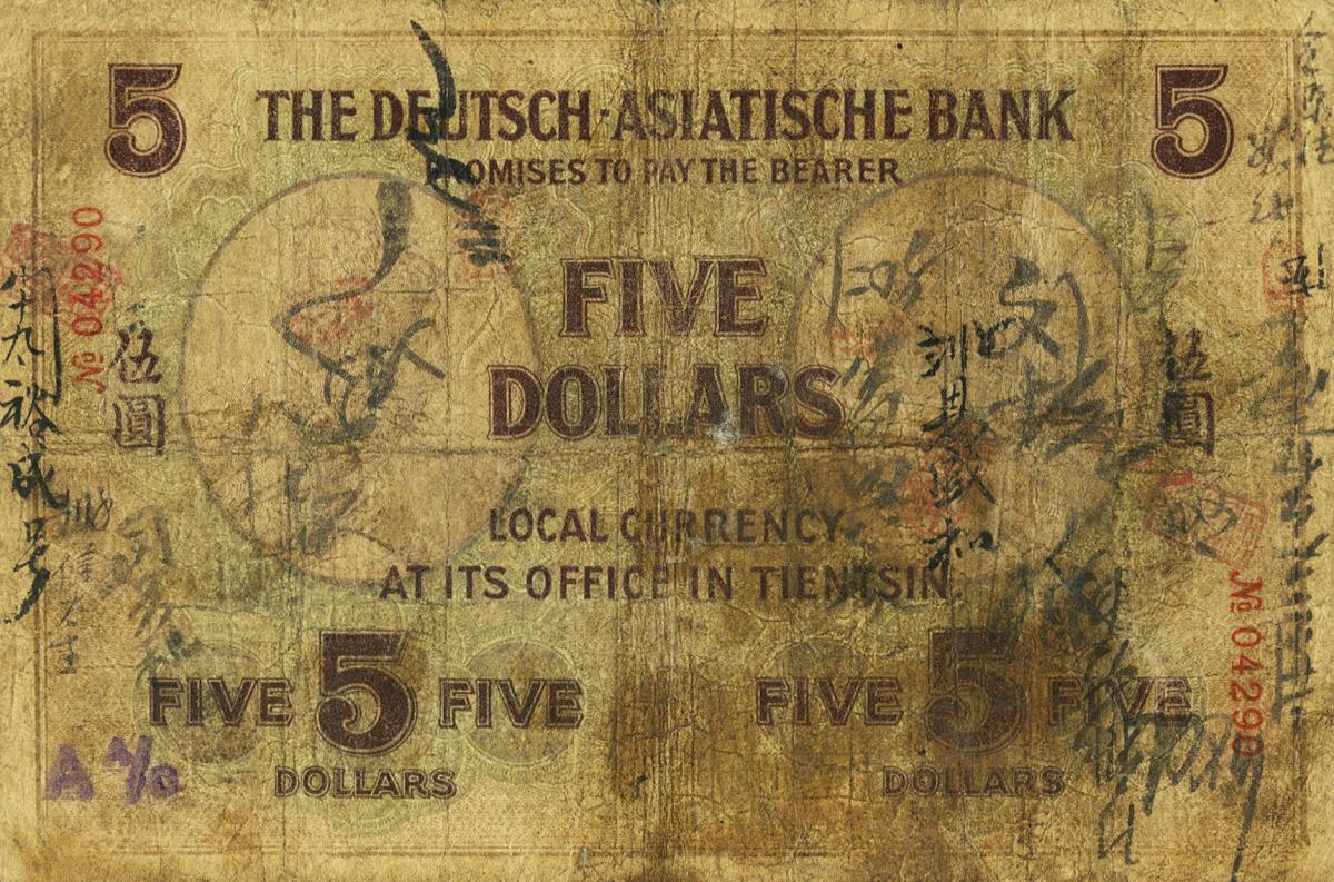 Back of China pS294a: 5 Dollars from 1907