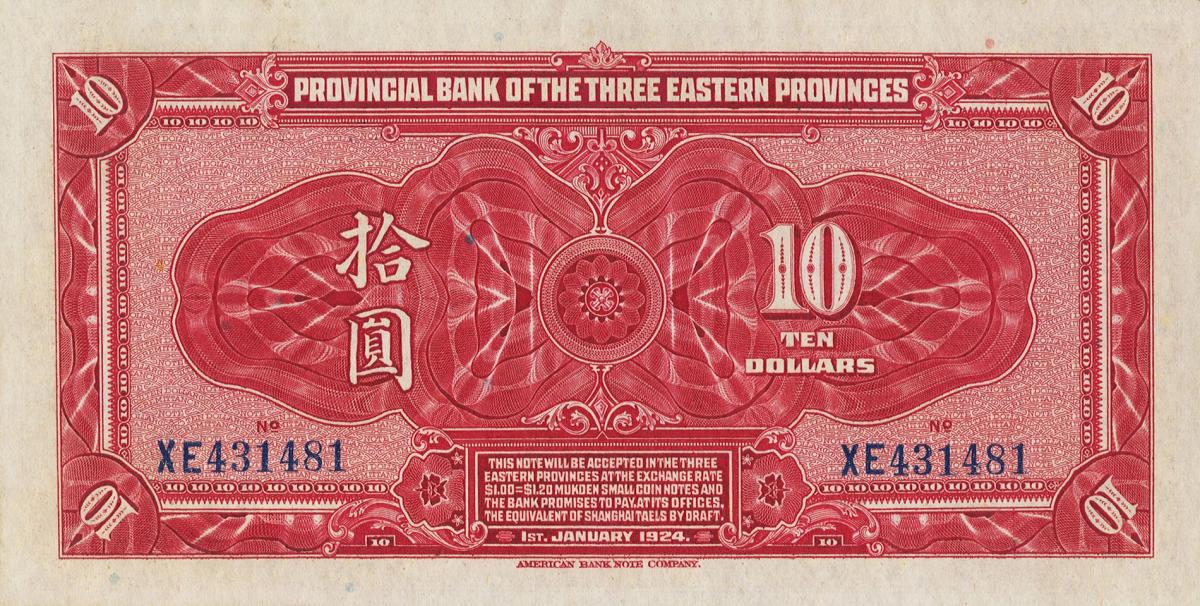 Back of China pS2953b: 10 Dollars from 1924