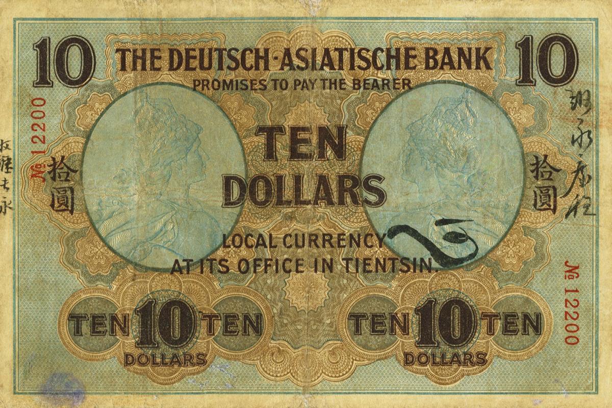 Back of China pS295a: 10 Dollars from 1907