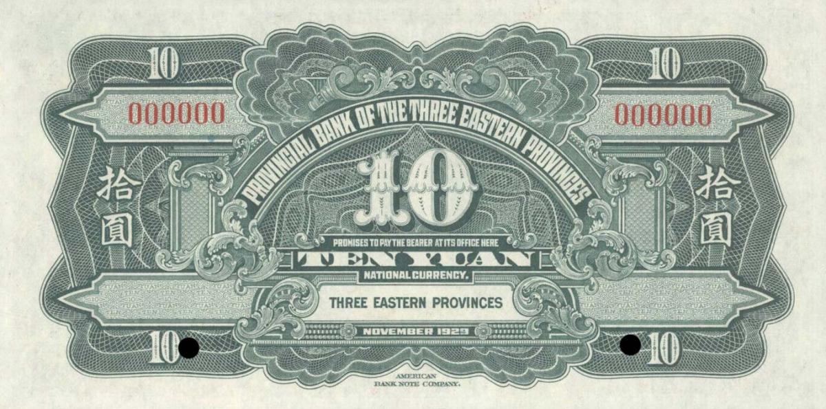 Back of China pS2964s1: 10 Dollars from 1929