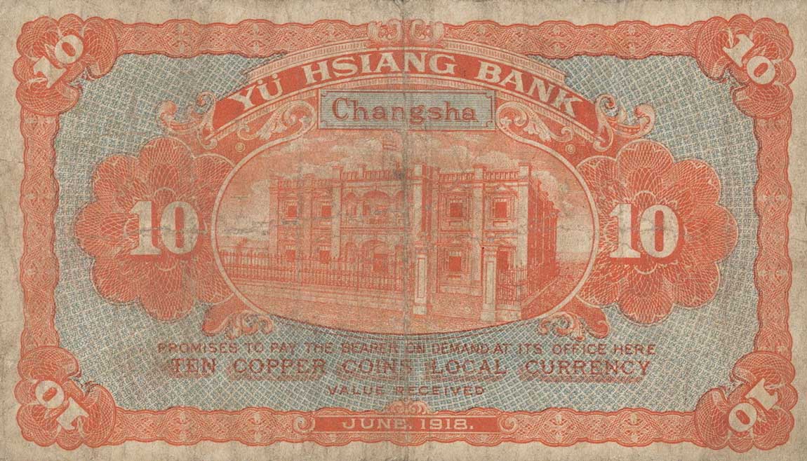 Back of China pS2988: 10 Copper from 1918