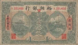 pS2990 from China: 20 Coppers from 1918