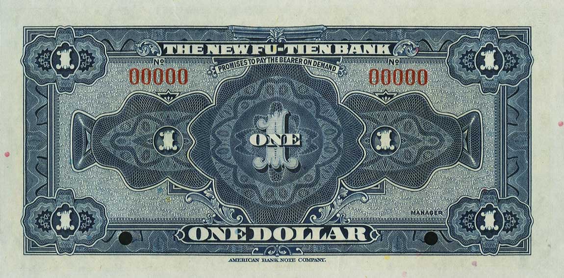 Back of China pS2996s: 1 Dollar from 1929