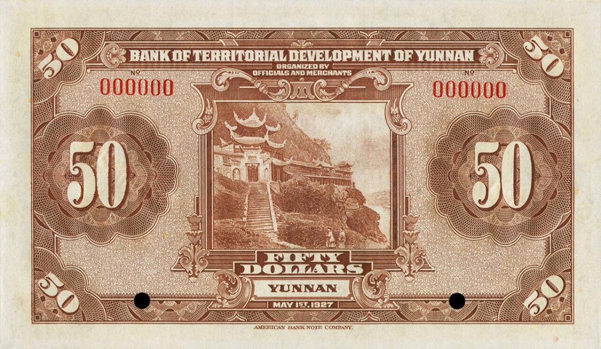 Back of China pS3036s: 50 Silver Yuan from 1927