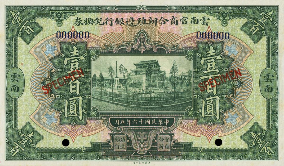 Front of China pS3037s: 100 Dollars from 1927