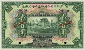 Gallery image for China pS3037s: 100 Dollars