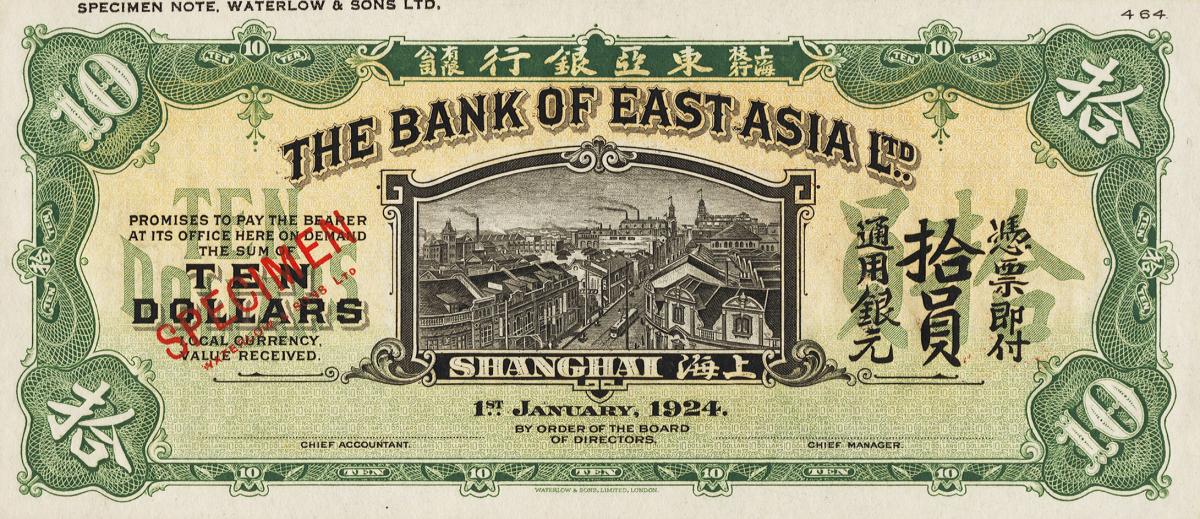 Front of China pS303C: 10 Dollars from 1924