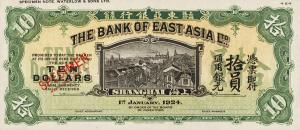 pS303C from China: 10 Dollars from 1924