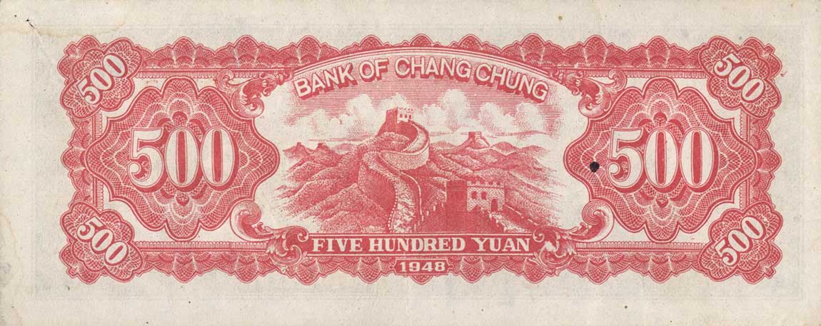 Back of China pS3053: 500 Yuan from 1948